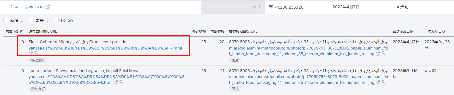 1701830451508.png