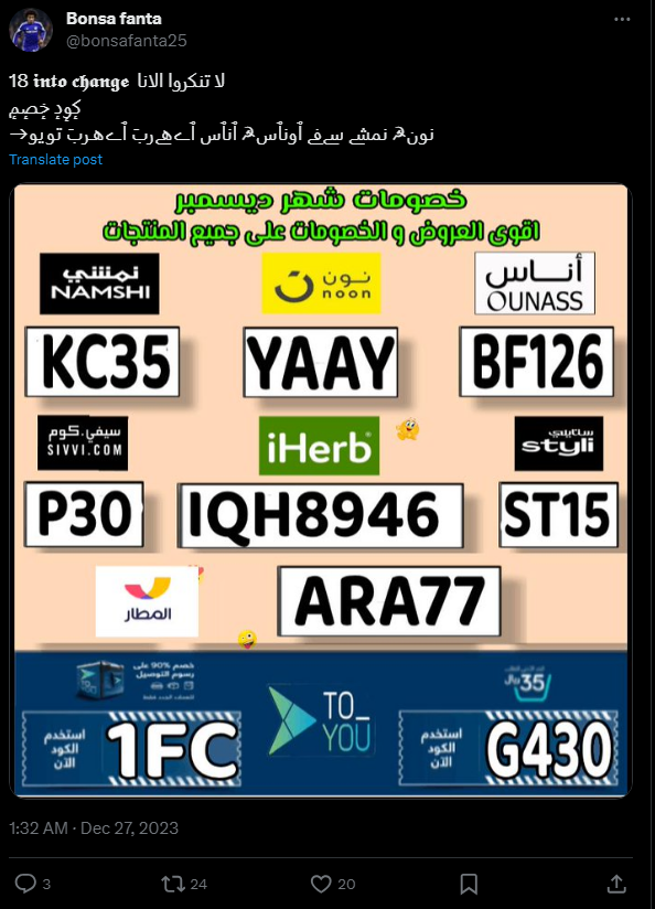 1703630531297.png