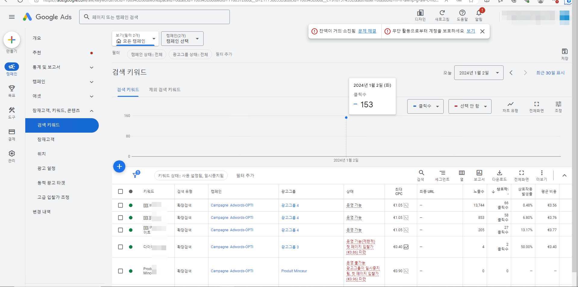 1704208995386.png