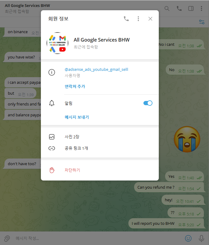 1709108480475.png