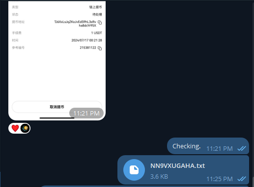 1721232227483.png