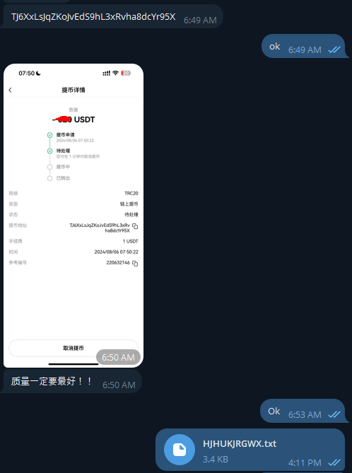 1722967090678.png