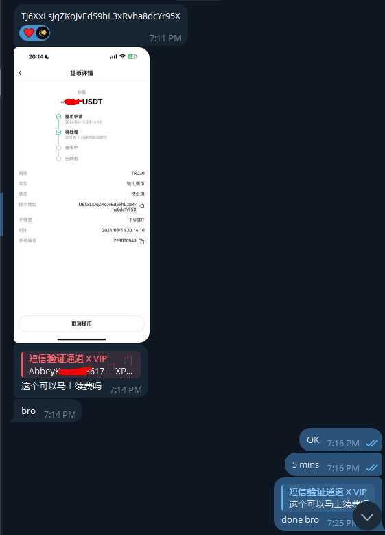 1723769642691.png