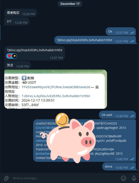 1734433404199.png