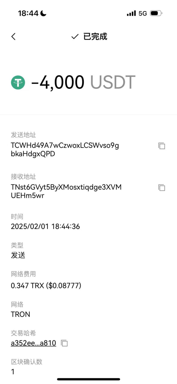 1738778776547.png