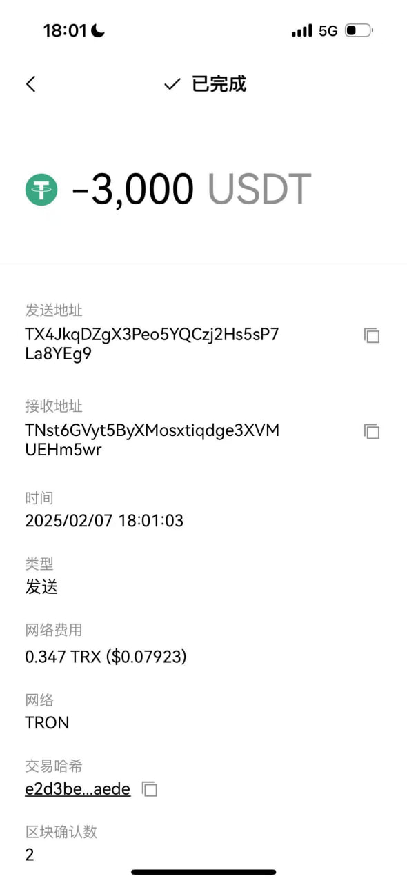 1738950731646.png
