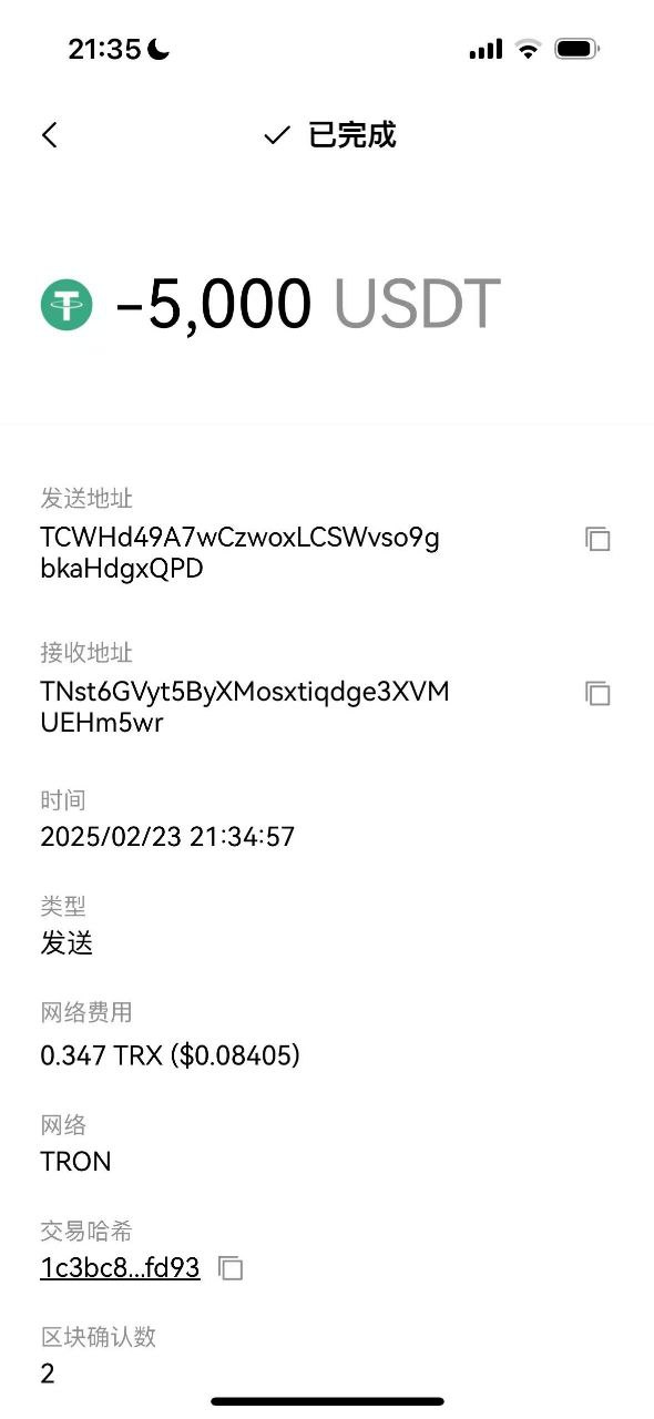 1740386351089.png