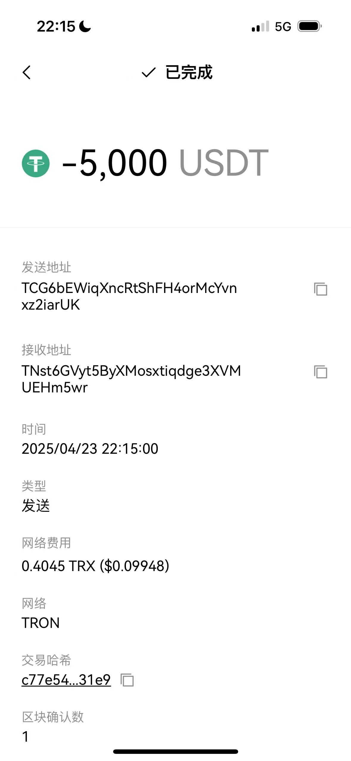 1745429015857.png