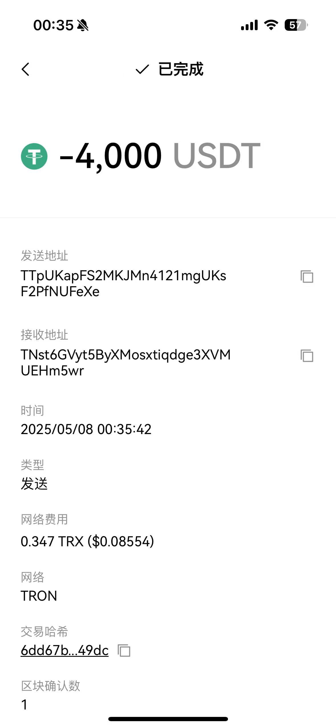 1746637761508.png