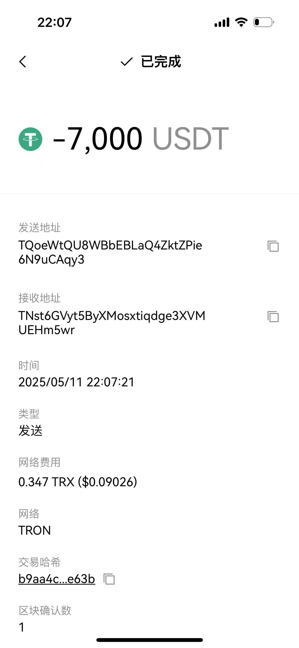 1746983673468.png