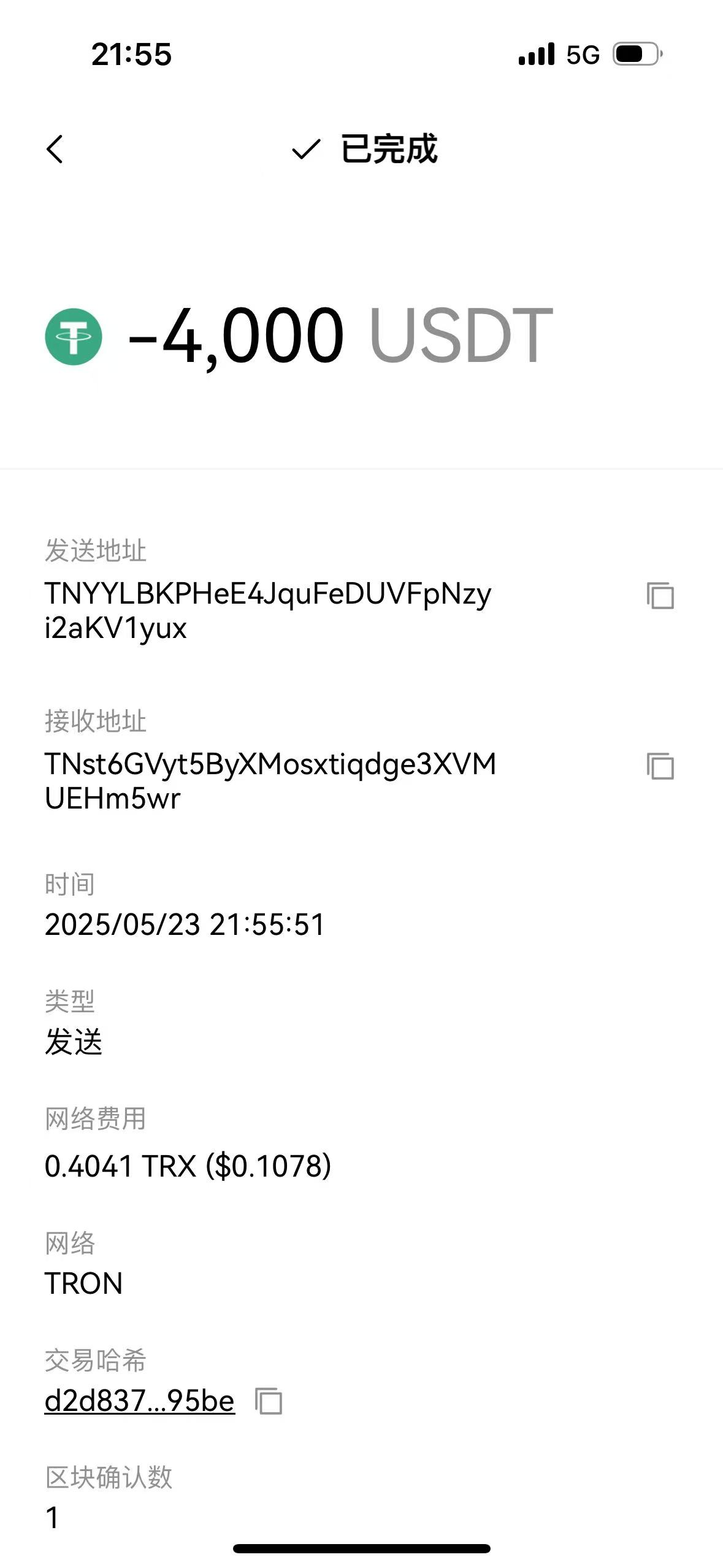 1748017657621.png