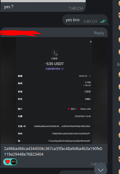 1762402887390.png