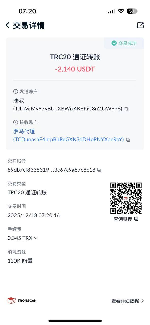 1766039616616.png