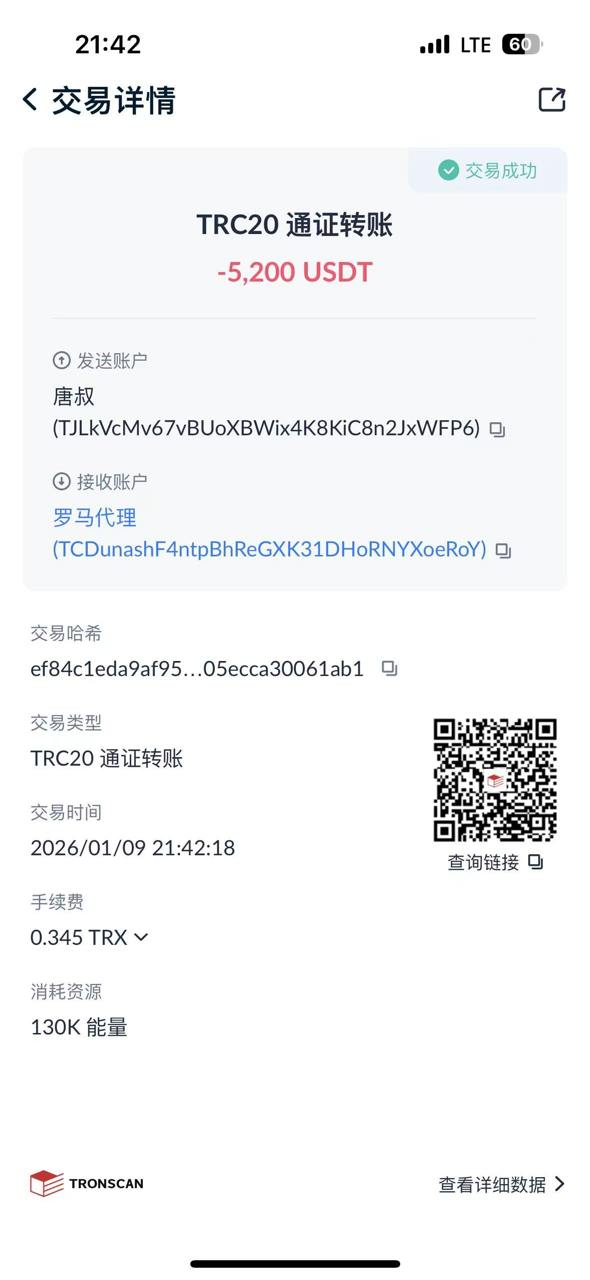 1768010669836.png