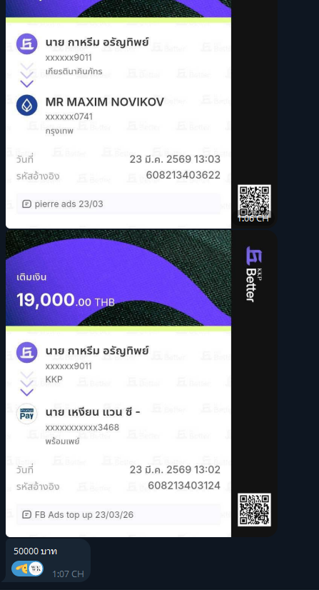 1774258559763.png