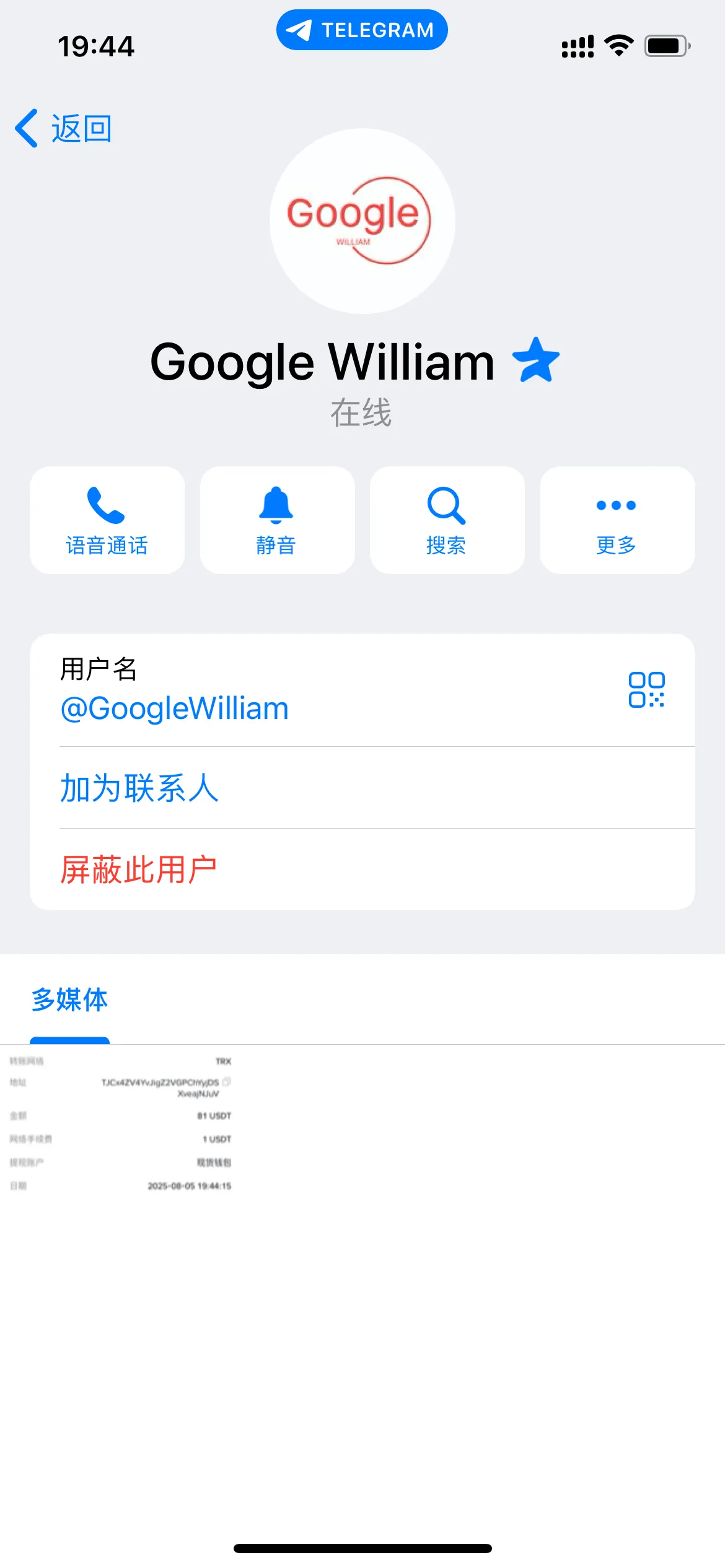 26FB43339F9B6BED2017741206451C90..webp