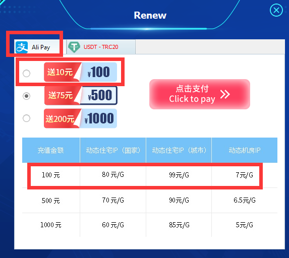 alipay.png