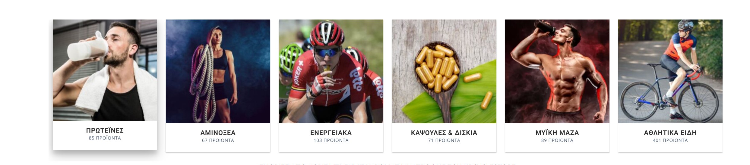 flatsome product categories.jpg