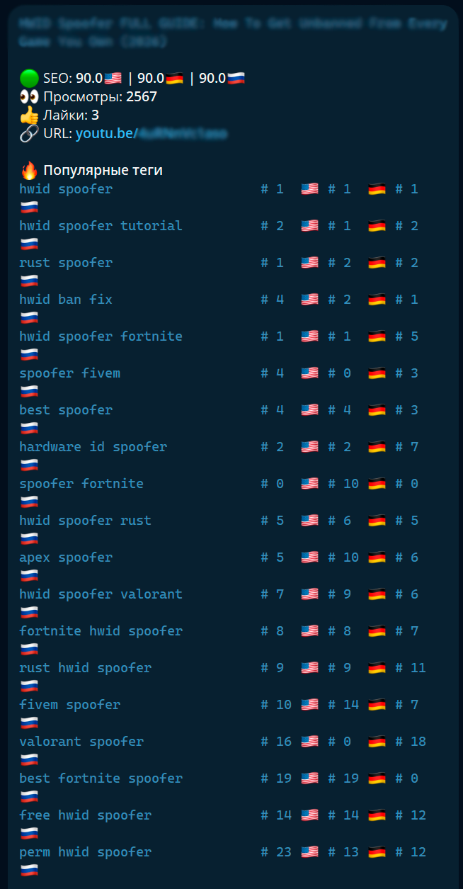 hwid spoofer top-1.png