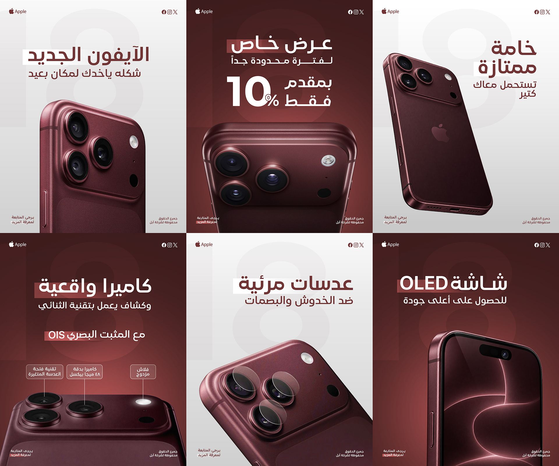 iphone_project.jpg