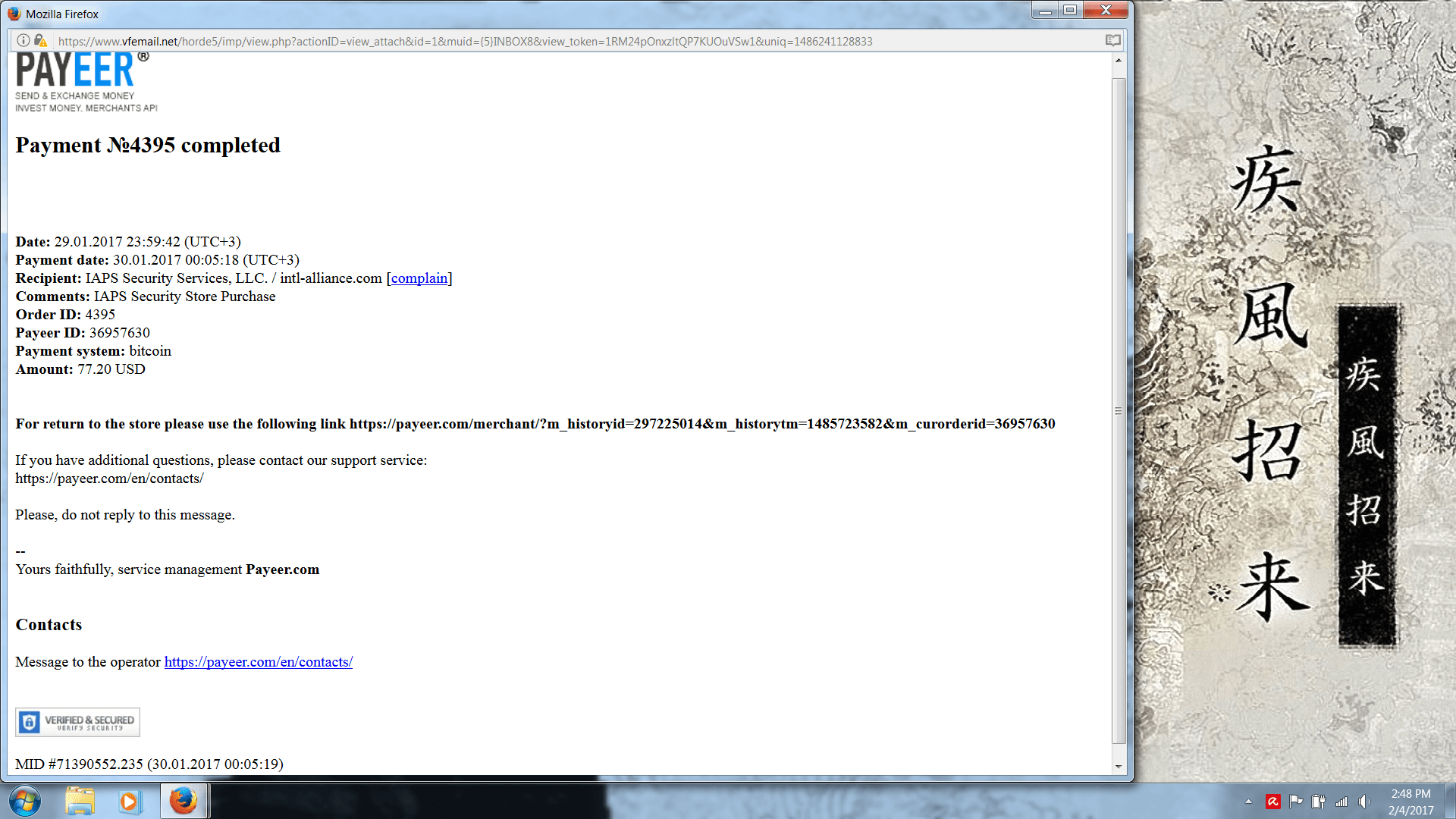Payeer Payment.png
