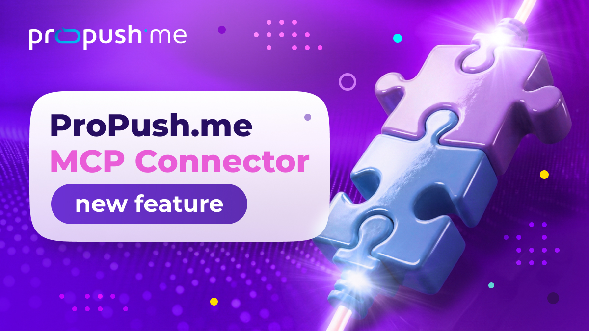 propush-mcp-connector.jpg
