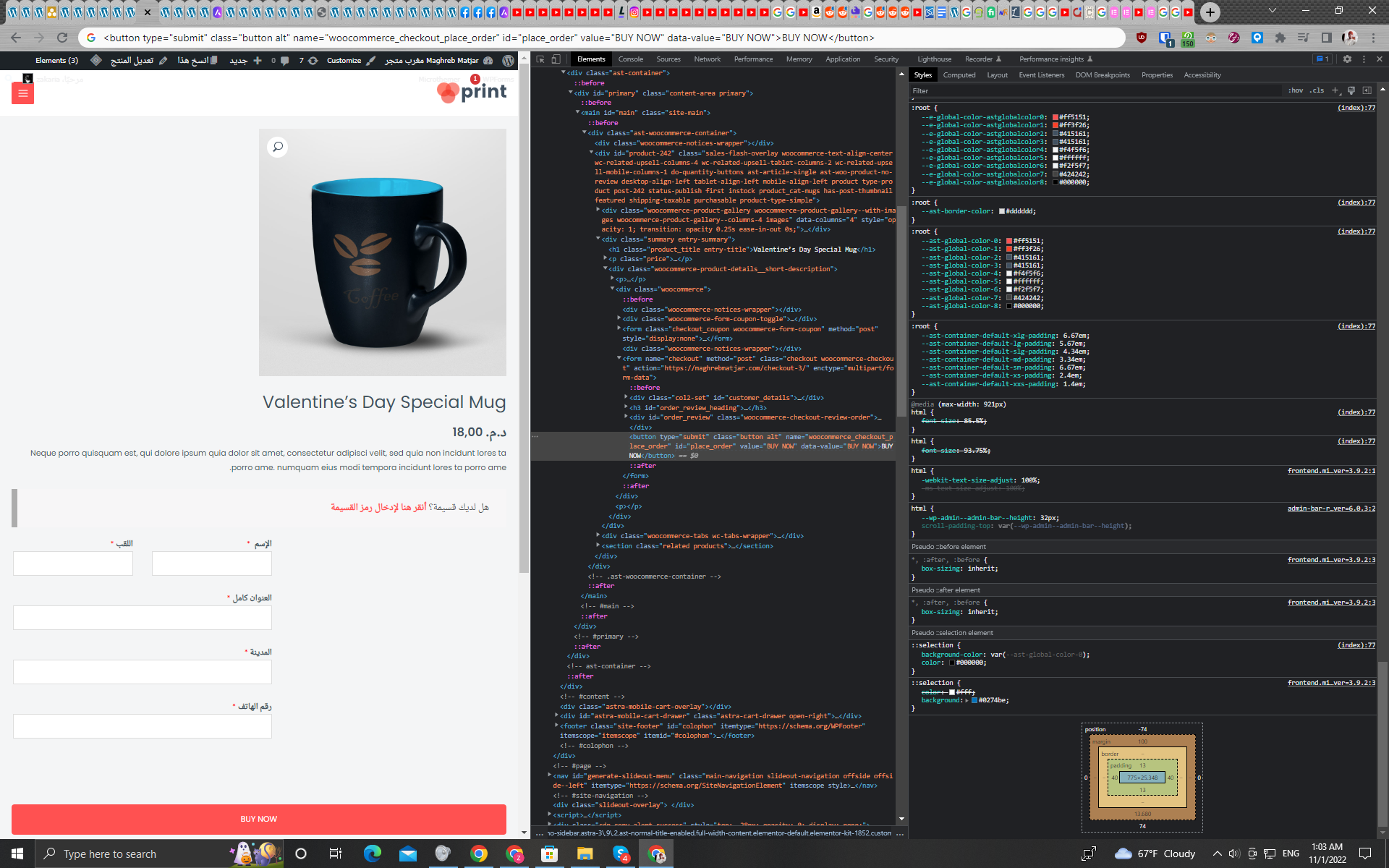 Screenshot (69).png