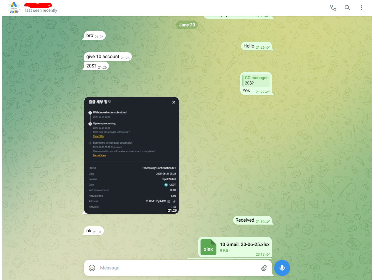 Screenshot_2.png