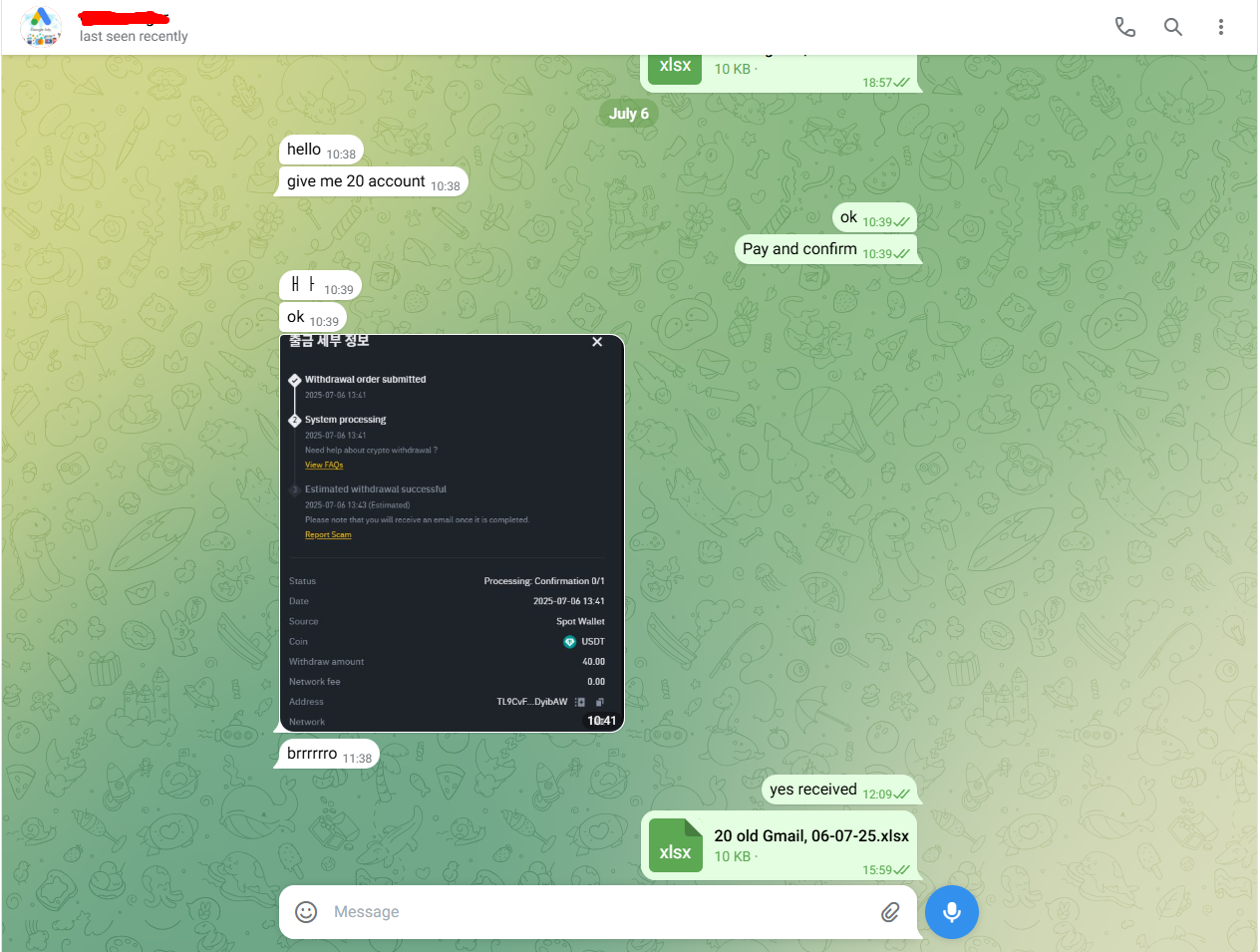 Screenshot_2.png