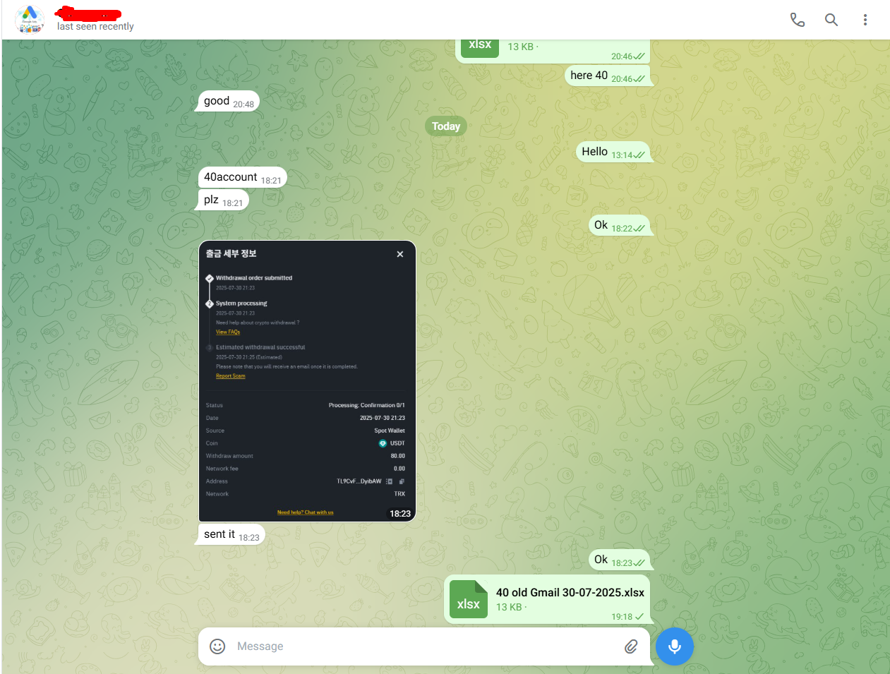 Screenshot_2.png