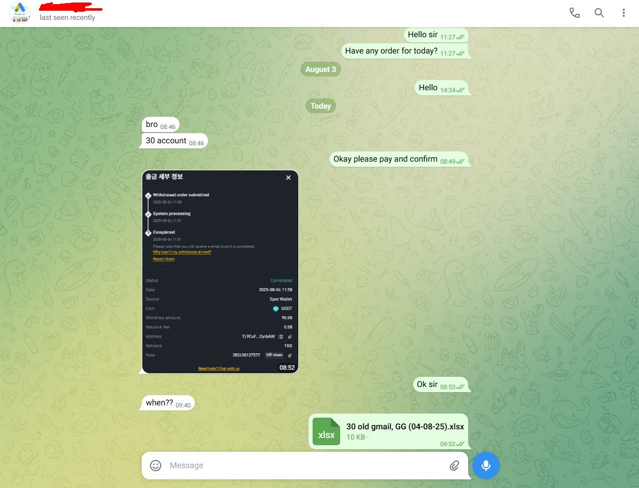 Screenshot_2.png