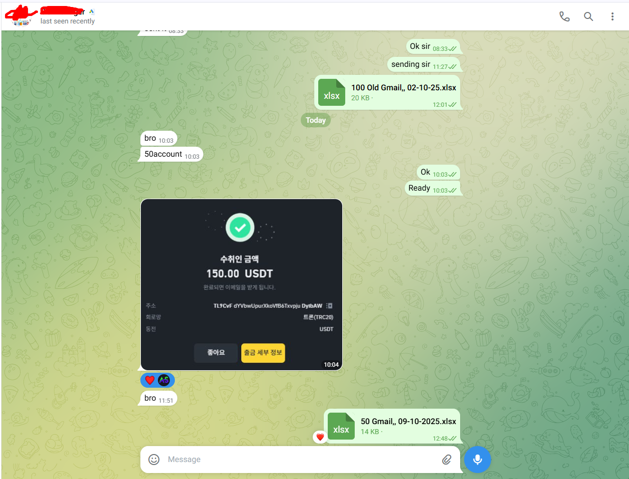 Screenshot_2.png