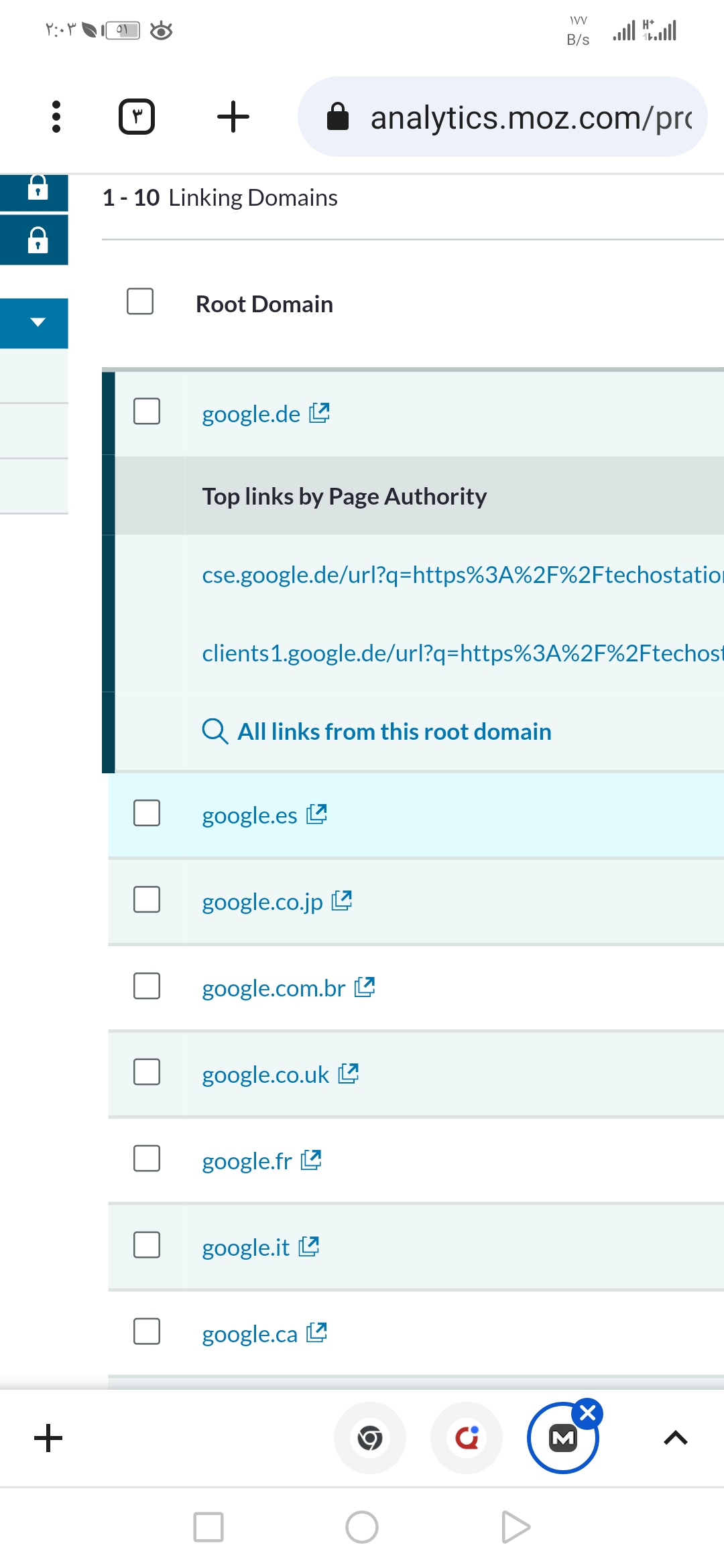 Screenshot_20230909_140317_com.android.chrome.jpg