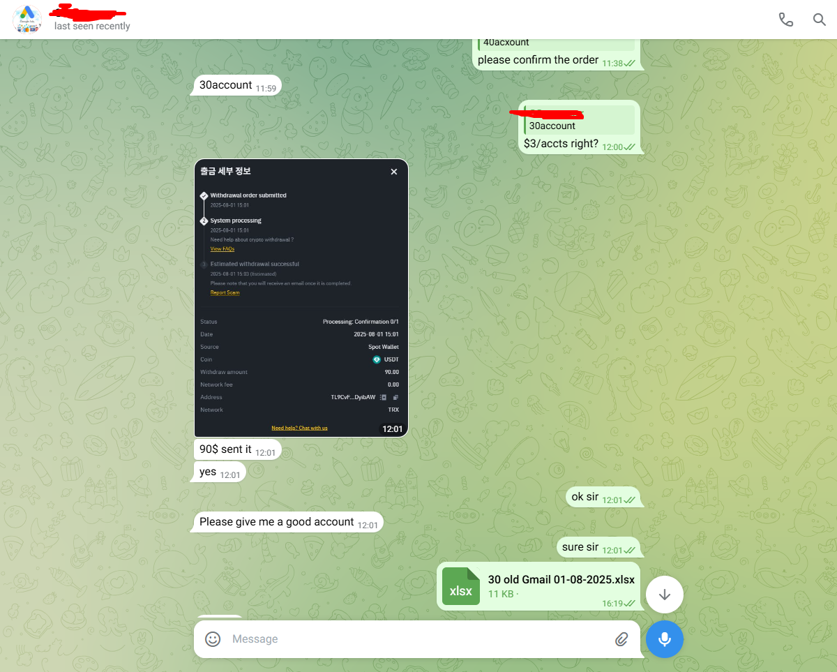Screenshot_3.png