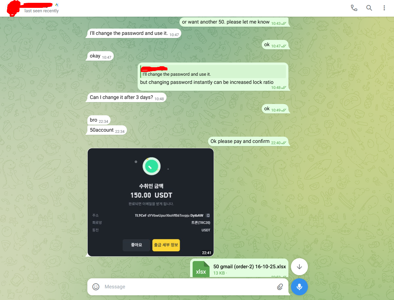 Screenshot_3.png