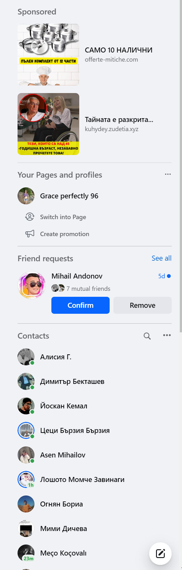 Screenshot_68.png
