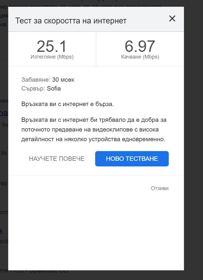 Screenshot_82.png