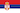 serbia.png