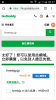 Screenshot_2018-12-10-08-57-12.png