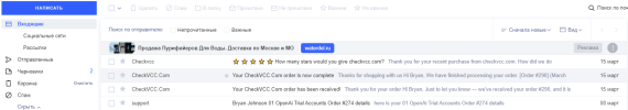 inbox.PNG inbox.PNG