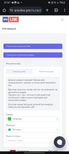 Screenshot_20240724_210722_Chrome.jpg