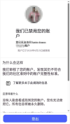 ScreenShot_2026-06-26_215816_593.png