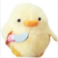 Renboi