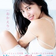 rikako