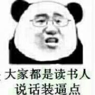 Lei Wi