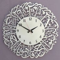 Mouadin