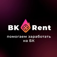 BK_Rent
