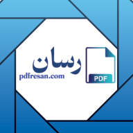 pdfresan