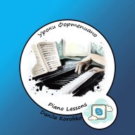 skypegitar