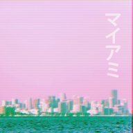 夢市片
